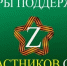 В Самарской области в 2025 году будут компенсированы затраты на обучение в вузах для участников СВО - TltGorod.Ru