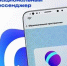 Сервис «Сферум» завершил интеграцию в МАХ - TltGorod.Ru