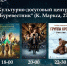 "Ночь кино" состоится 23 августа в Тольятти - ТК ТОЛЬЯТТИ 24