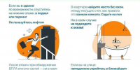 Внимание! Опасность атаки беспилотников  объявлена в Самарской области! - ТК ТОЛЬЯТТИ 24