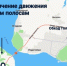Внимание! На Обходе Тольятти запланировано страшное ДТП. Будут пострадавшие - TltGorod.Ru
