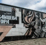 В Калужской обл. захоронили более 210 красноармейцев - ТолькоЧто.Ru