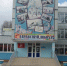 Старт учебному году дан! - Городские Ведомости
