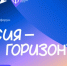 Старт профориентационного курса для 8,5 миллионов школьников дадут на Восточном экономическом форуме - TltGorod.Ru