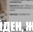 (мнение) В Самарской области лето показало небывалое количество сообщений о пропаже людей… - TltGorod.Ru