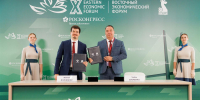 ППК "Роскадастр" и "Авито Недвижимость" подписали на ВЭФ соглашение об информационном взаимодействии - Волга Ньюс Тольятти