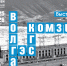 В Тольятти откроется выставка «Волга. ГЭС. Комзин. КГС» - TLT.Ru