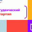 Проекты ТГУ выиграли миллионные гранты - ТГУ