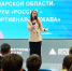 В Самарской области проходит презентация волонтёрской программы форума «Россия — спортивная держава» - Городские Ведомости
