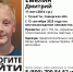 В Тольятти ищут 11-летнего мальчика - ТК ТОЛЬЯТТИ 24