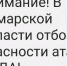 Внимание! В Самарской области объявлена опасность атаки БПЛА - TltGorod.Ru