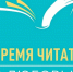 Светлана Решенина: грани волшебства - ОДБ Тольятти