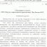 Президент России Владимир Путин направил приветствие в адрес делегатов XXIX Форума современной журналистки «Вся Россия — 2025» - ТК ТОЛЬЯТТИ 24