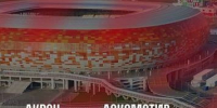 Домашним стадионом тольяттинского «Акрона» станет «Мордовия Арена». На время - TltGorod.Ru