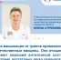 От прививки заболеть нельзя: врач-инфекционист напомнила, почему стоит сделать выбор в пользу вакцинации от гриппа - ТК ТОЛЬЯТТИ 24