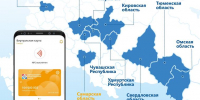 В Самарской области запустили «роуминг» для виртуальных транспортных карт других регионов - Площадь Свободы