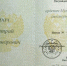 Экс-глава областного бюро медсоцэкспертизы Драч посмертно награжден орденом Мужества - TltGorod.Ru
