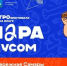 Презентована программа гастрофестиваля «Самара со вкусом» - TltGorod.Ru