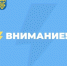 Проезд на участке улицы Победы в Тольятти ограничат из-за аварийно-восстановительных работ - ТК ТОЛЬЯТТИ 24