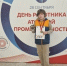 Тимофей занял первое место в зачете среди юношей - TltGorod.Ru