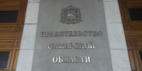 Вячеслав Федорищев рассказал, как изменится правительство Самарской области - TLT.Ru