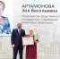 После официальной церемонии состоялся праздничный концерт - TltGorod.Ru