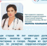 Кардиолог рассказала, как молодым людям избежать болезней сердца и сосудов - ТК ТОЛЬЯТТИ 24