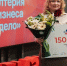 Жительница Тольятти стала победительницей программы «Мама-предприниматель» - Городские Ведомости