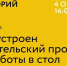 Тольяттинская библиотека приглашает на книжную ярмарку - Городские Ведомости