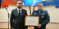 В Самаре губернатор Вячеслав Федорищев вручил награды лучшим спасателям региона - TLT.Ru
