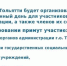  В Тольятти пройдет единый консультационный день для участников СВО и членов их семей - Городские Ведомости