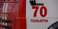В Тольятти локализован природный пожар - Площадь Свободы