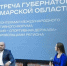 В Самаре губернатор Вячеслав Федорищев встретился с волонтерами региона - TltGorod.Ru