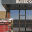 Власти Тольятти хотят привести к общему стилю по новым требованиям 2026 года торговые точки на улицах города, что работают в правовом поле - Площадь Свободы