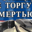 Тольяттинцев призывают принять участие в Общероссийской антинаркотической акции «Сообщи, где торгуют смертью» - Городские Ведомости
