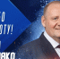 Спортдир хоккейной «Лады» Гомоляко ушел в отставку - TltGorod.Ru