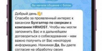 MAX стал новым каналом коммуникации, доступным в HRMOST - Волга Ньюс Тольятти