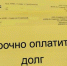 Самарцы задолжали за воду 1,4 млрд рублей - НеСлухи.РФ