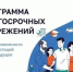 В Самарской области стать участником госпрограммы долгосрочных сбережений стало ещё проще - TltGorod.Ru