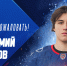 Добро пожаловать, Артемий! - ХК Лада