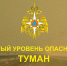 В Самарской области объявлен желтый уровень опасности 25 октября - ТК ТОЛЬЯТТИ 24