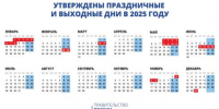 В Самарской области началась шестидневная рабочая неделя - НеСлухи.РФ