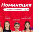 Софья Палкина из Тольятти номинирована на звание лучшей легкоатлетки России - TltGorod.Ru