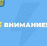 Изменения в расписании троллейбусов №2 и №21 в Тольятти с 1 ноября - ТК ТОЛЬЯТТИ 24