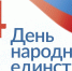 Фото - Собрание представителей района