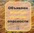 МЧС предупреждает: сильный ветер может повлечь опасность за собой! Будьте внимательны и осторожны в воде! - ТК ТОЛЬЯТТИ 24