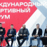 Вячеслав Федорищев  в День народного единства встретился с титулованными спортсменами и тренерами - НеСлухи.РФ