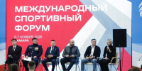 Вячеслав Федорищев  в День народного единства встретился с титулованными спортсменами и тренерами - НеСлухи.РФ
