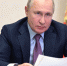 Владимир Путин обратился к участникам и организаторам Международного форума «Россия — спортивная держава» в Самаре - TLT.Ru