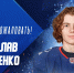Ярослав Горбенко стал игроком "Ладьи" - Волга Ньюс Тольятти